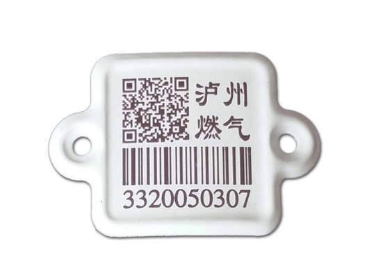 氣瓶二維碼